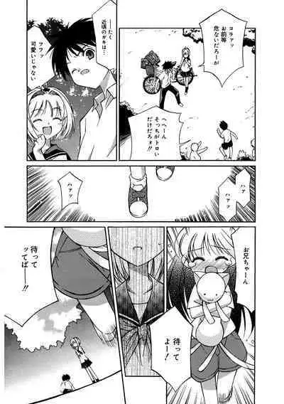 [Anthology] LQ -Little Queen- Vol. 56 [Digital]