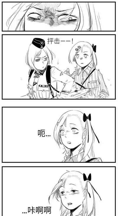 [HUQU] Negev x Kar98k（中国语）