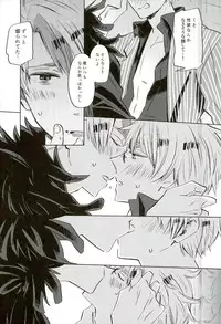 (Hamburger ni Fish and Chips 8) [KOBOK (Momonga)] Ameagari no Slip Out (Axis Powers Hetalia)