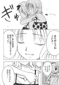 [Crimson Comics (Carmine)] Koukai Soushuuhen (One Piece)