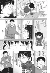 COMIC 0EX Vol. 18 2009-06