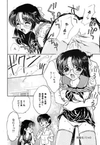 [Kirisawa Mint] SEXLESS