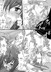 (C76) [Asanoya (Kittsu)] Rape and tickle test until one loses her sanity (Sora wo Kakeru Shoujo) [English] [desudesu]