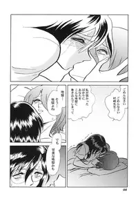 [Keno Yantarou] Hageshii Kagai Jugyou