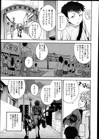 COMIC Shingeki 2013-12