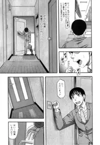 COMIC MILF 2014-04 Vol. 17