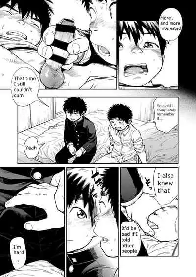 Manga Shounen Zoom Vol. 26