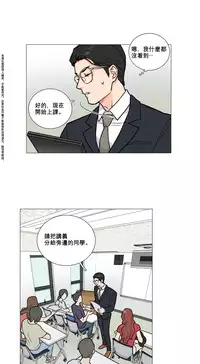 [The Jinshan] Sadistic Beauty Ch.1-12 [Chinese] [17汉化]