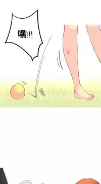 [Rozer] A World that I Rule | 我统治的世界 Ch.1-33 [Chinese]