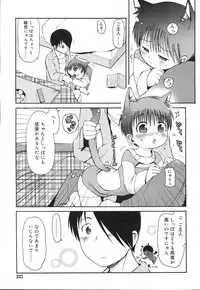 COMIC RIN 2007-04 Vol. 28