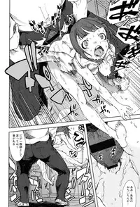 [Suzuki Kyoutarou] Jinrou Kyoushitsu