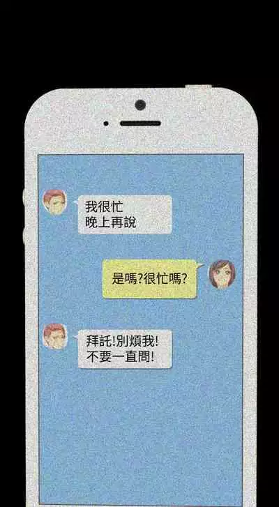 幻想中的她 1-21