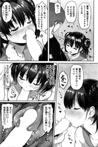 COMIC Hana-Man 2016-02