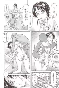 COMIC Bazooka 2009-12