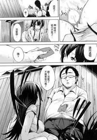 [Yuuki Shin] Bed no Shita no Joou-sama | 床底下的女王 [Chinese]