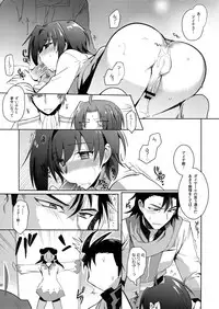 (Stand Up! 12) [downbeat (Kirimoto Yuuji)] Katoru Nights to Aichi-sama (Cardfight!! Vanguard)