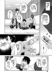 COMIC Megastore H 2007-07