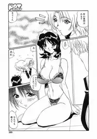 Comic POT 2003-02 (Vol 18)