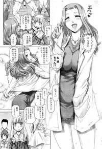 COMIC Megastore 2011-01