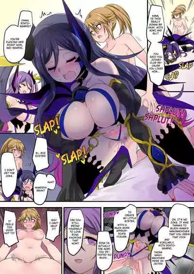 The Holy Band of the Jewel Knight