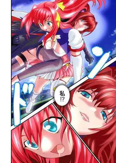 Dark side Angel Escalation 1 FULLCOLOR