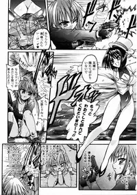 [Rohgun, Youdou × Sasahiro] Ma ga Ochiru Yoru Demonic Imitator