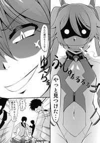 [Kaisei Yohou (Kurogane Riku)] Ore, Mesudorei ni Narimasu (Ore, Twintail ni Narimasu.) [Digital]