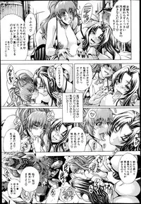 COMIC MILF Vol. 21 2014-12