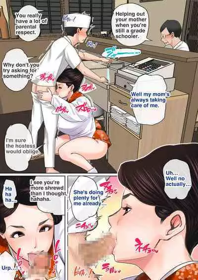 Mother's Hole Gets Me Hard