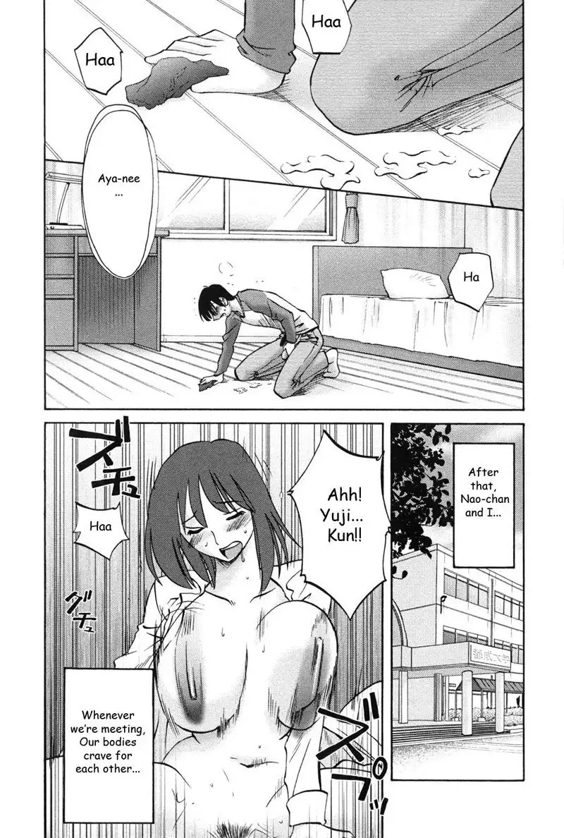 My Sister Is My Wife Vol1 - Chapter 4
