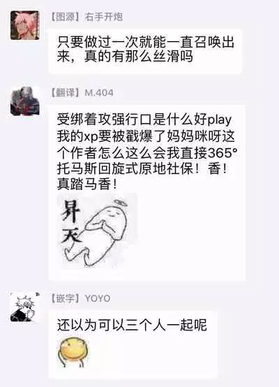 [Sakurada Kyoko] Akuma wa Tengoku ni Ikitakunai! | 恶魔不想上天堂！ Ch. 1-2 [Chinese] [拾荒者汉化组] [Digital]