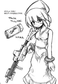 (C79) [Gewalt (EXCEL)] It Came from Beneath the Sea (Shinryaku! Ika Musume)