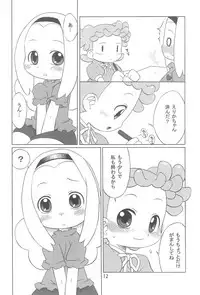 [Uso Seisakusho (Harukaze Unipo)] Tayorinai Bokura no Hateshinai Ashita. (Ojamajo Doremi)