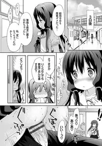 [emily] Love Kiss [Digital]