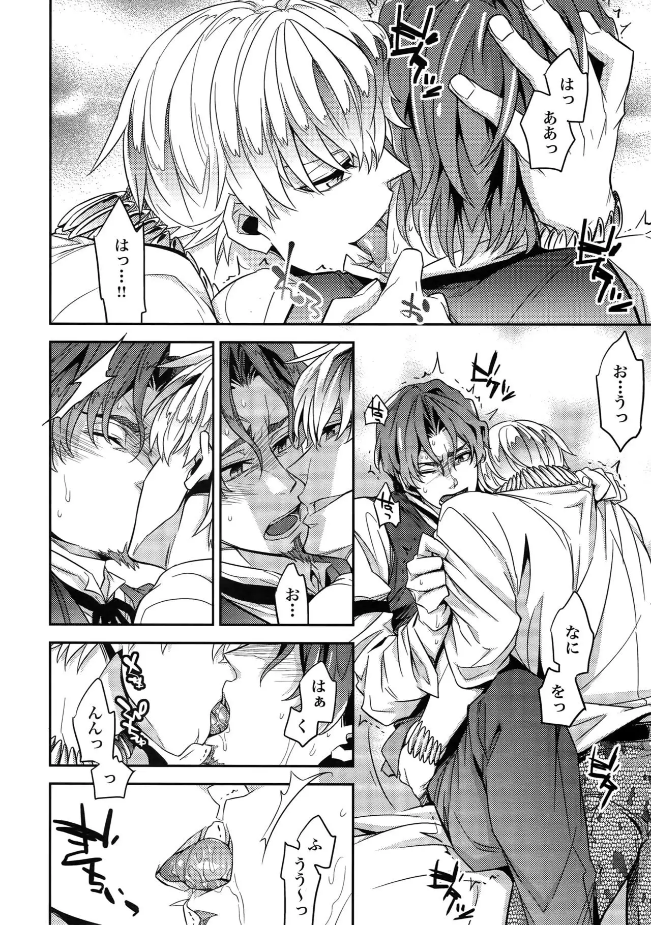 RE:Crazy9