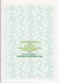 (C75) [MAX&COOL. (Sawamura Kina)] Tomadoi Bitter Tune (CODE GEASS: Lelouch of the Rebellion) [English] [Tigoris Translates]