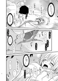 [valssu (Charu)] Roshutsu Shoujo Nikki Soushuuhen 3 Satsume [Digital]