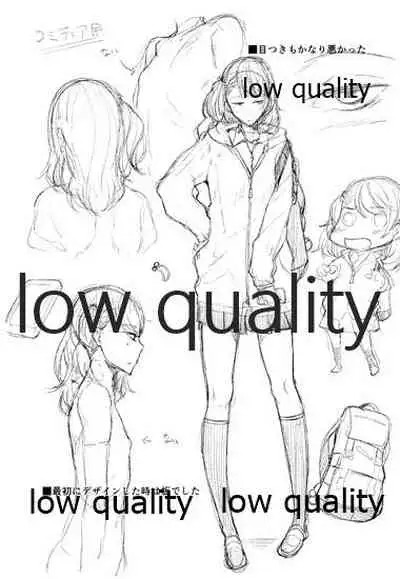 彼女とxxxする本