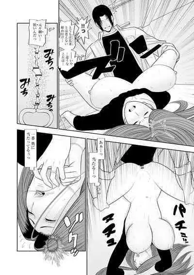 [Sairi Keibun] Yume Cos Love Love Ecchi Paradise [Digital]