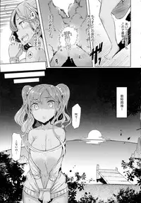 COMIC Anthurium 2016-06