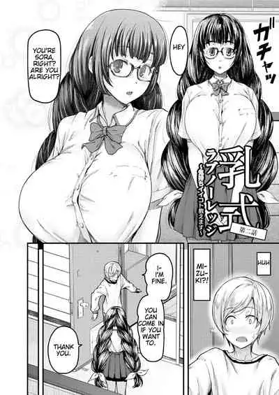 [Johnny] Nyuushiki Love Knowledge ~Kimochi Iikoto Oshiemasu~ | Nyuushiki Love Knowledge ~I'll Teach You Something Nice~ Ch. 1-4 [English] [AntaresNL667]