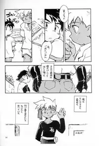 [Shanhai Kaijou Koushi (Hamano Makoto)] POCKET-PISTOL (Bakusou Kyoudai Lets & Go!!)