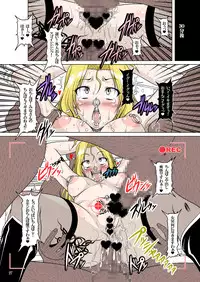 [Hakueki Shobou (A-Teru Haito)] Sukajan! (Saki) [Digital]