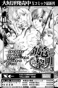 Comic Papipo 2007-03