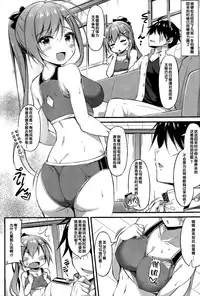 (C92) [Mofurentei (Xe)] Rikusepa Koujun Suzuya no Seishun Teitoku Kyouseijutsu (Kantai Collection -KanColle-) [Chinese] [靴下汉化组]