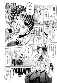 Comic Shingeki 2007-08