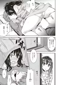 COMIC Shitsurakuten 2017-01 [Digital]