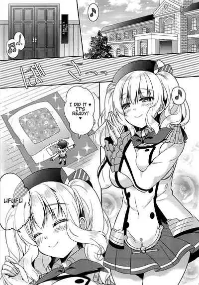 (Ware, Yasen ni Totsunyuusu! 4 Senpuu) [Apple Water (Ringo Sui)] Doutei Teitoku to Babumi Kashima-san | The Virgin Admiral and a Kashima-san Whose Maternal Instinct Has Been Awakened (Kantai Collection -KanColle-) [English] [Tabunne Scans]