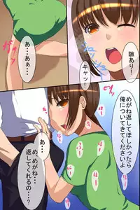 [MC] Houmon Hanbaiin no Ore ga Saiminjutsu wo Te ni Irete Hitozuma ya JK-tachi wo Shihai Shite Tanezuke Shimakutta