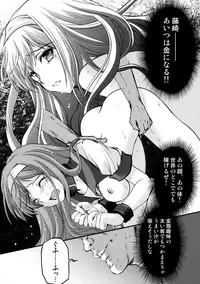 (C86) [HIGH RISK REVOLUTION (Aizawa Hiroshi, Iwasaki Hiromasa)] Shiori Dai-Nijuuichi-Shou Saigo no Kizuna - Shiori Volume 21 The Last Of Her Emotional Ties (Tokimeki Memorial)